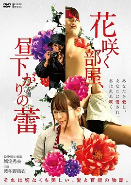山河故人 推荐
